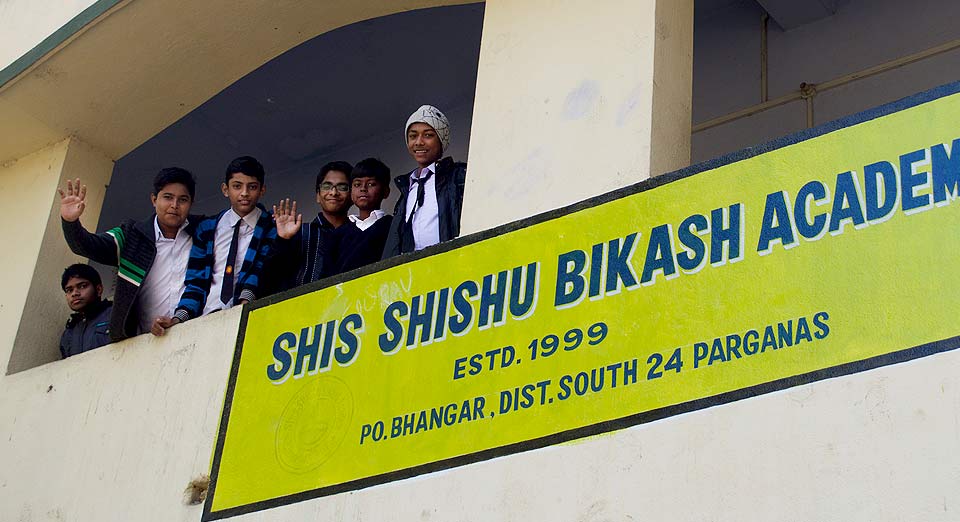 Shishu Bikash Academy 