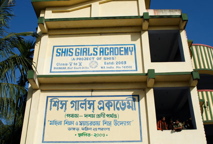 Shis Girls' Academy