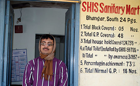 SHIS Sanitary Mart